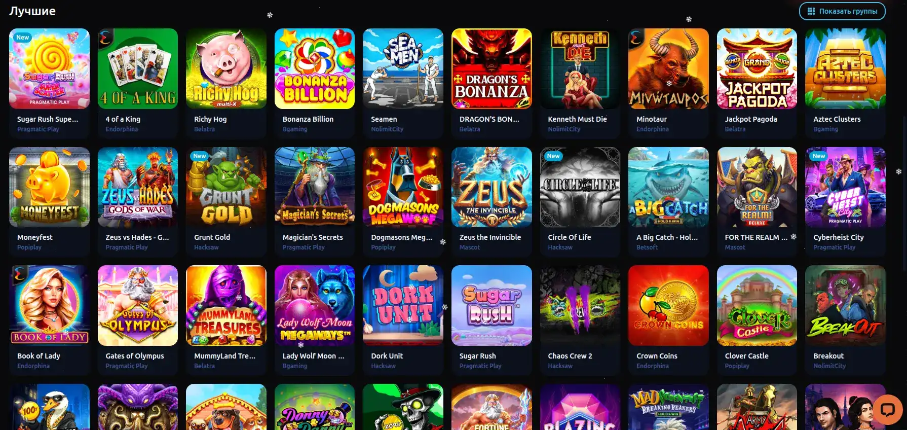 Игровой интерфейс казино Битс слоты на деньги